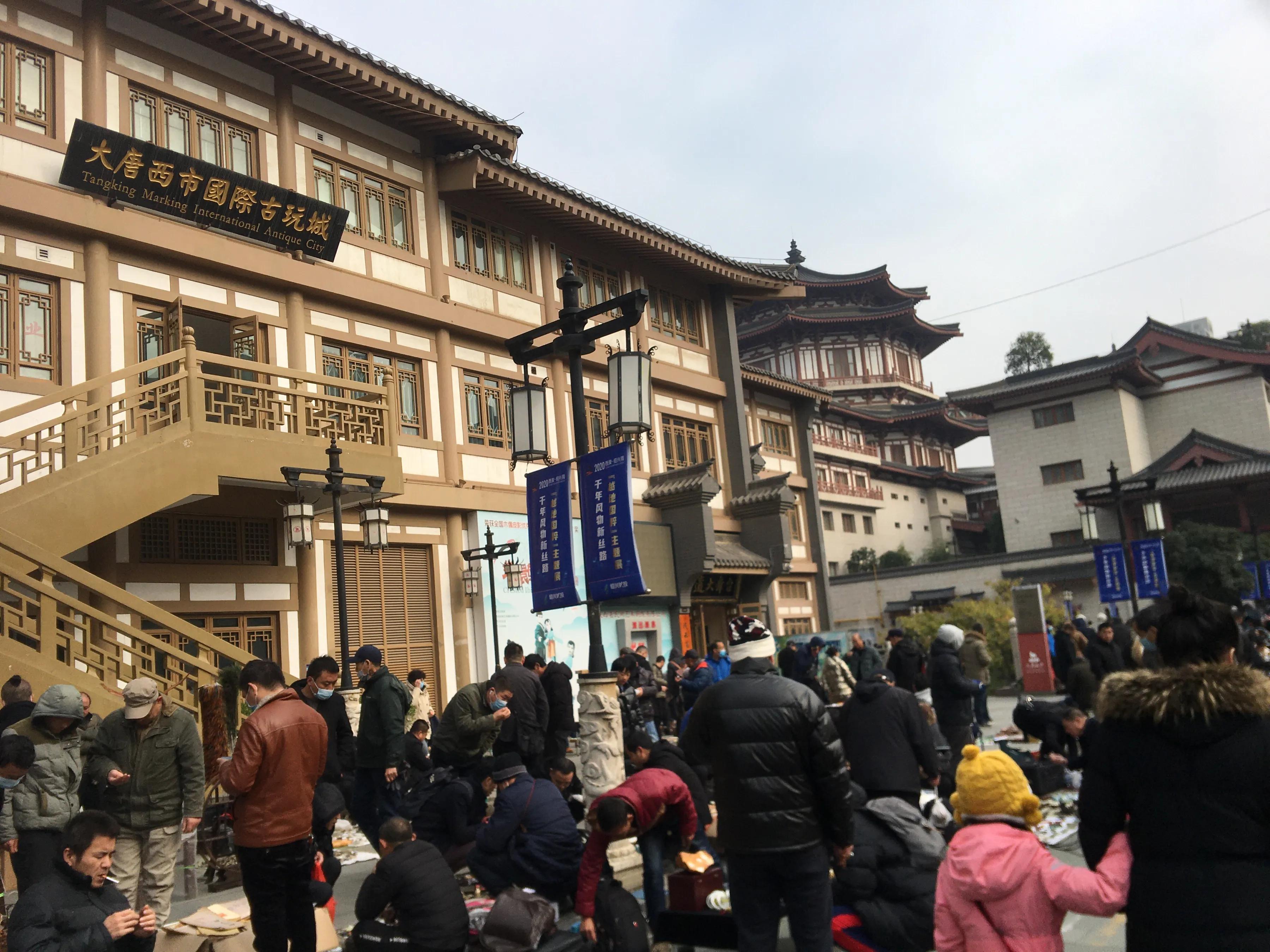 大唐西市西安最大的古玩市场曾是唐朝最繁华的商市