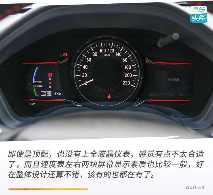 NEDC 470km的广本VE-1，我来告诉你真实续航