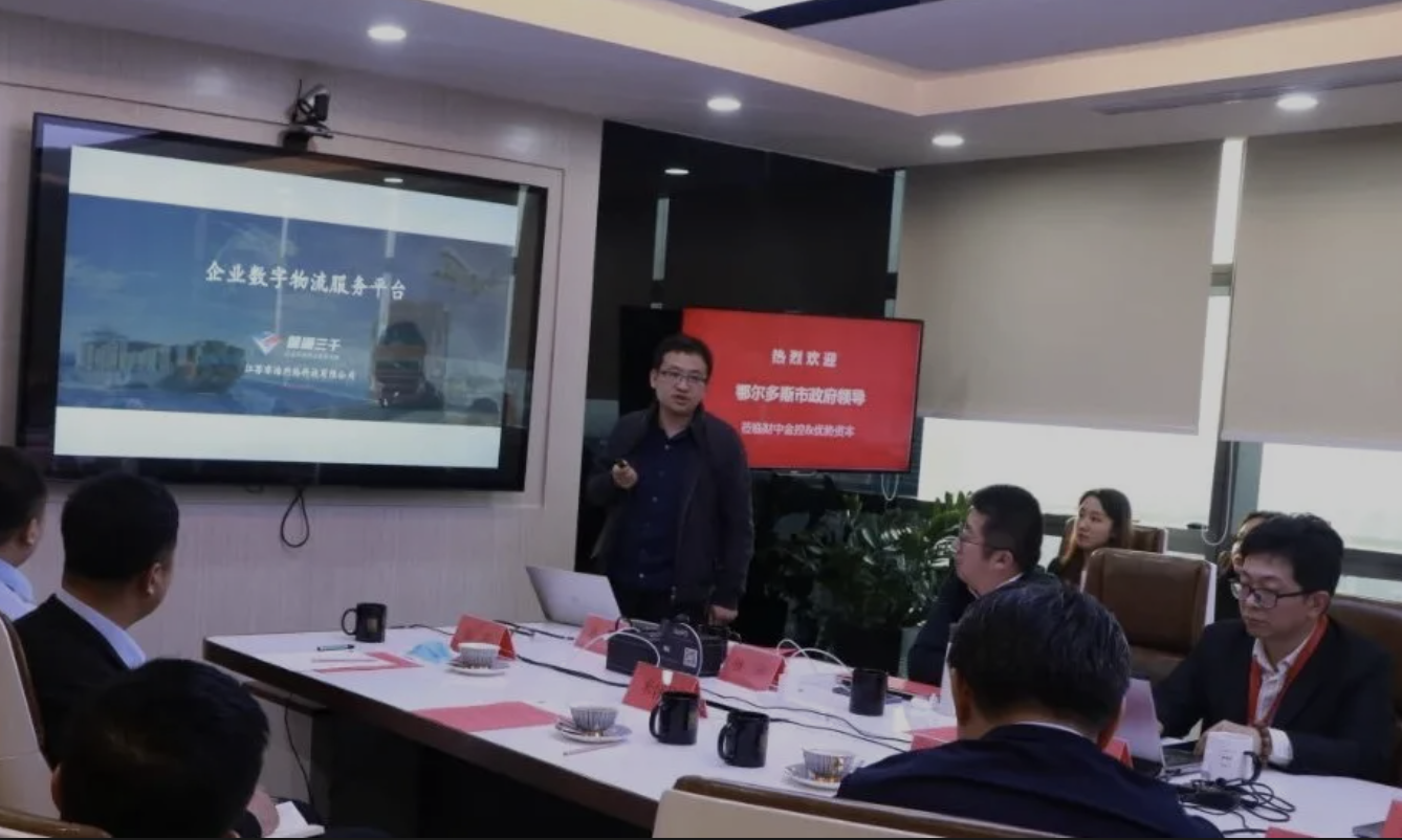 鄂爾多斯副市長金武蒞臨財中金控，探討產業(yè)轉型合作