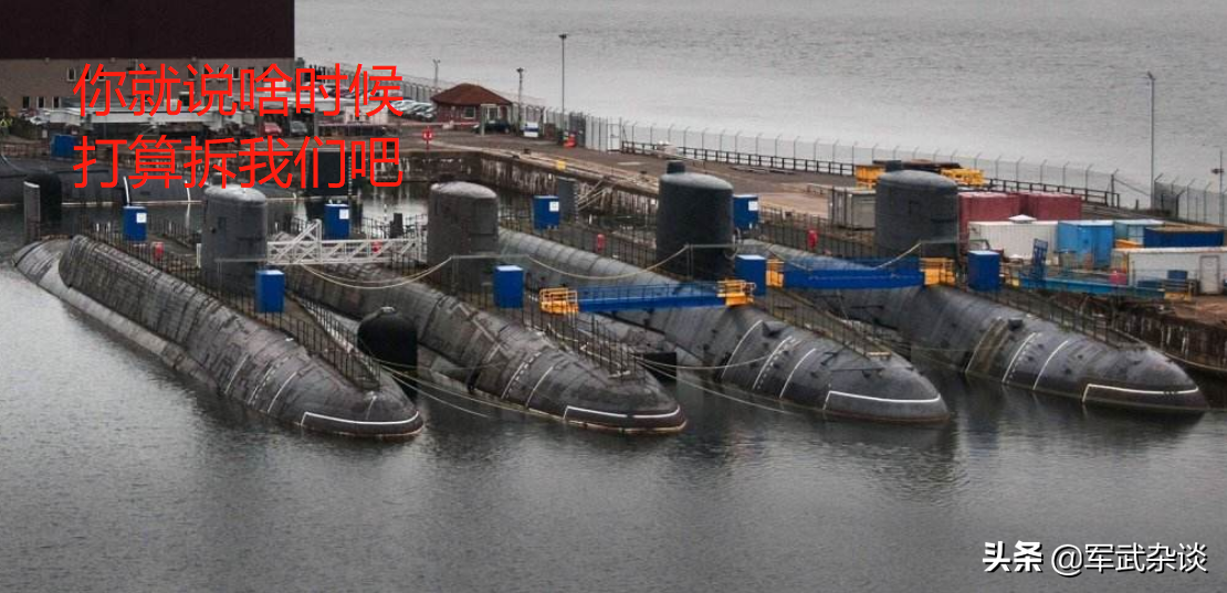 20艘核潜艇没钱拆、今年开始退役E-3预警机，缺钱