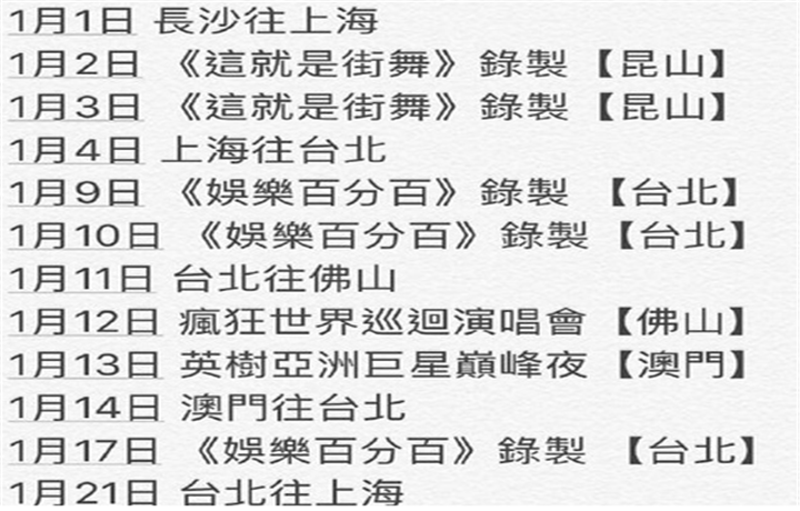 罗志祥41岁生日，昔日男人帮无一人祝福，让人看着都觉得心疼