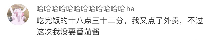 Sanded carve netizens imitate Home Wang to protect conversation and life, it is lifelike simply, do you give a few minutes to hit? 