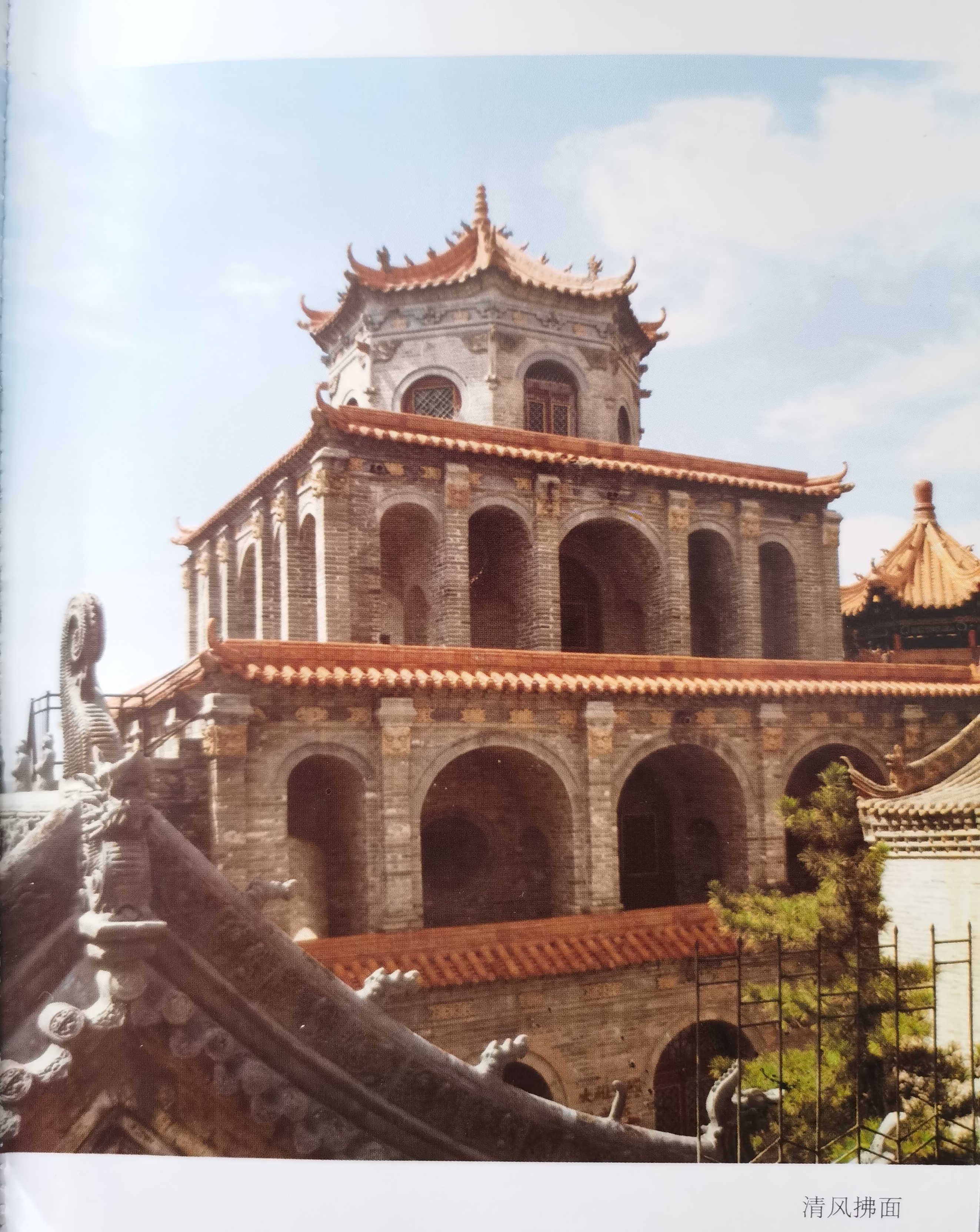 塞上榆林青云山掠影（多图）