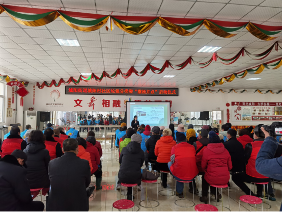 山东首座“智能垃圾收集站”落户青岛城阳街道