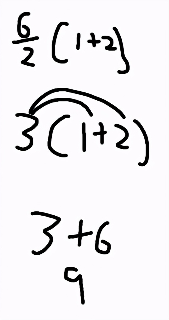 6÷2(1+2)=？英国网友为数学题大吵，互骂对方“白痴”