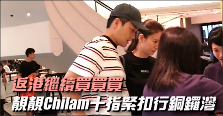 网友偶遇袁咏仪买名牌包，张智霖在旁等候，随时准备掏15万元买单