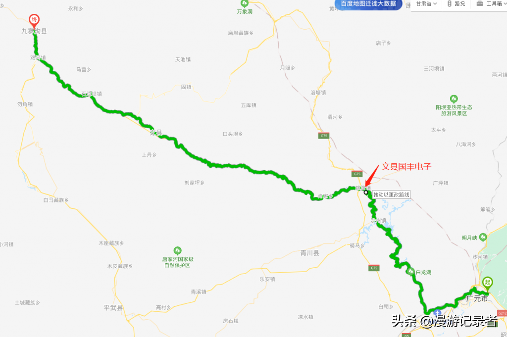 從北京自駕車輛去四川九寨溝