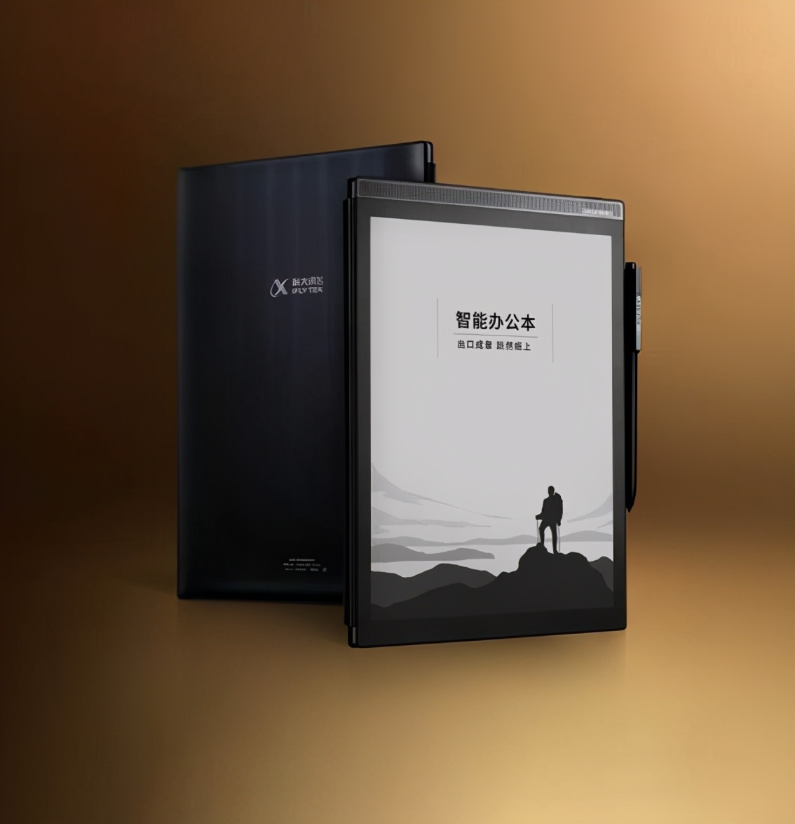 �ƴ�Ѷ�ɷ���ȫ��һ�����ܰ칫��X2����������ʶ�����漼��