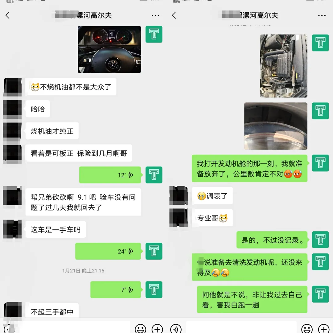 女朋友钦点——大众“小钢炮”，只用五天麻利开回家