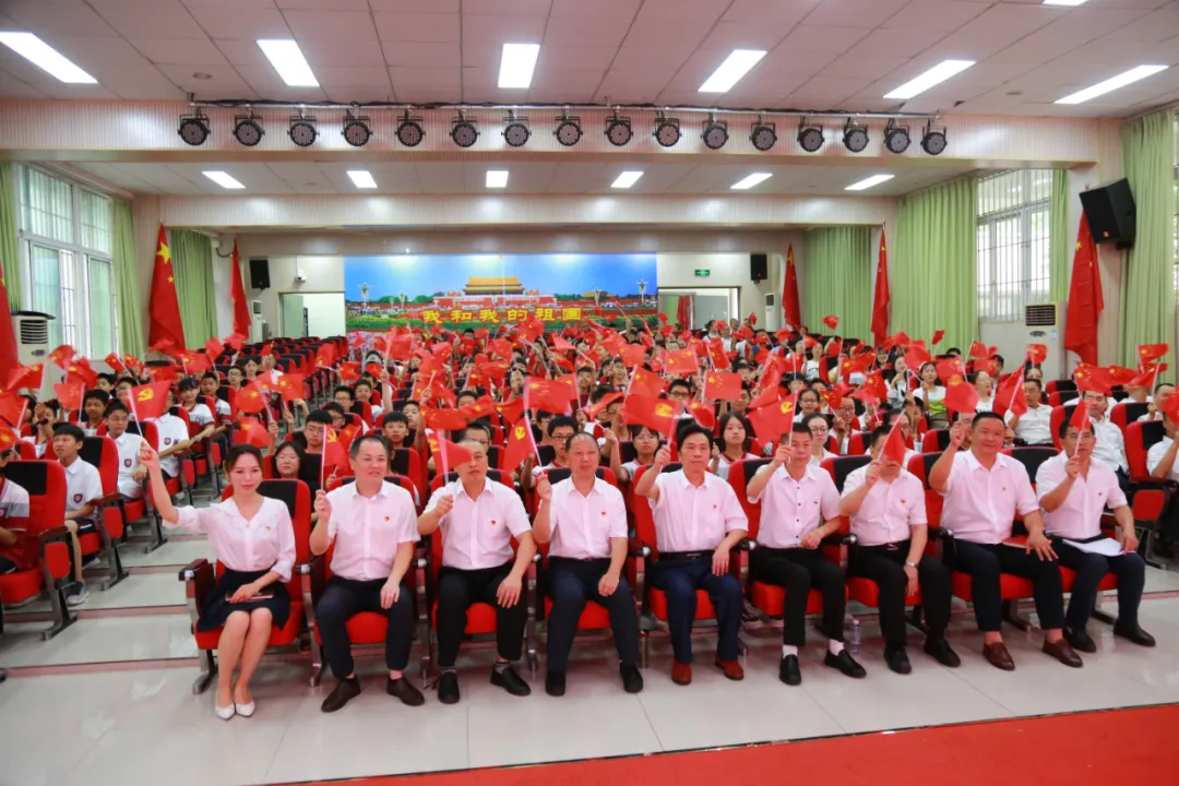 绵阳市富乐实验中学隆重庆祝中国共产党成立100周年