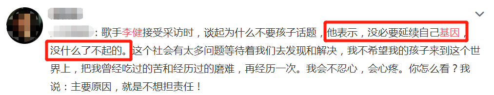 李健与妻子三亚度假！娇妻身材微胖五官精致，替丈夫背吉他似助理