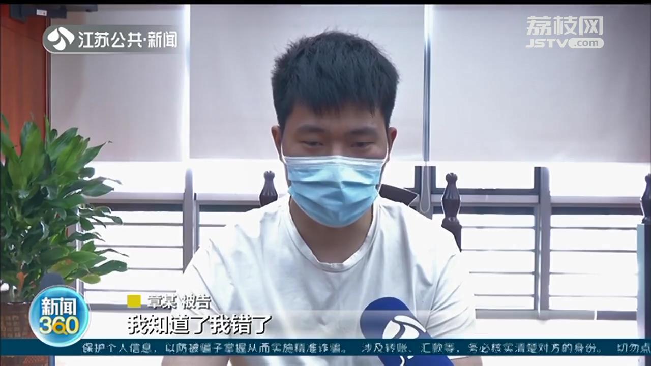 给未成年人文身如何定性？全国首例这类案件，在宿迁宣判