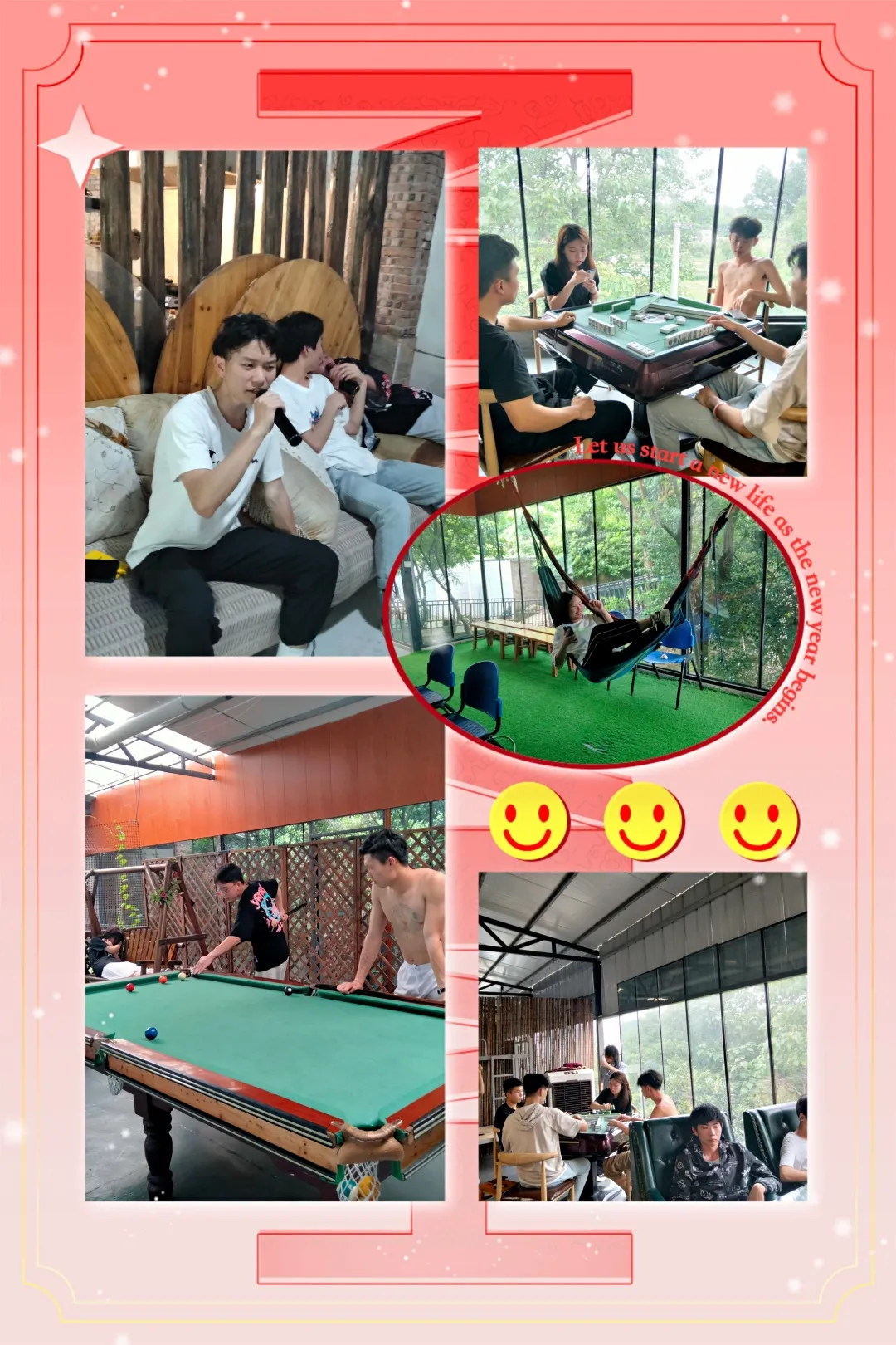 班级团建丨成群结队,欢乐加倍,我们又双叒叕来啦