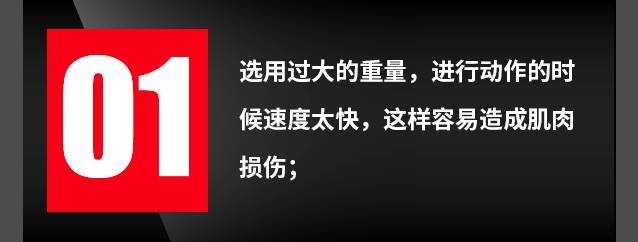 怎樣練好啞鈴臥推，實現胸肌的完美進步？