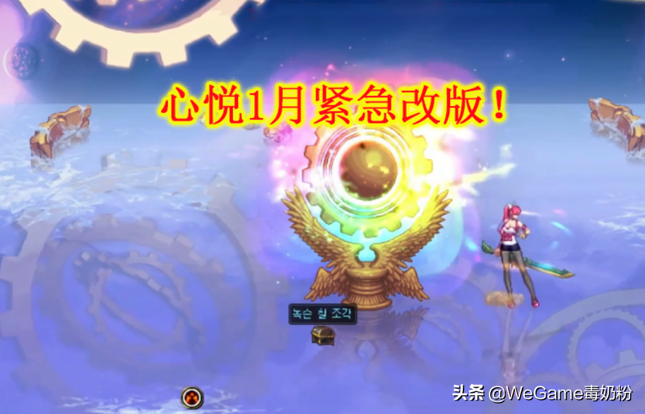 DNF：心悦1月紧急改版！疲劳药全部下线，勇士币奖励又缩水了