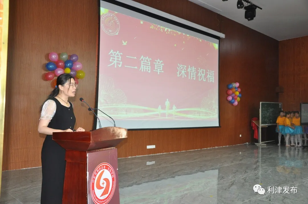 利津縣實(shí)驗(yàn)一校舉行小學(xué)部畢業(yè)典禮(圖5) 利津縣實(shí)驗(yàn)一校舉行小學(xué)部畢業(yè)典禮(圖5)