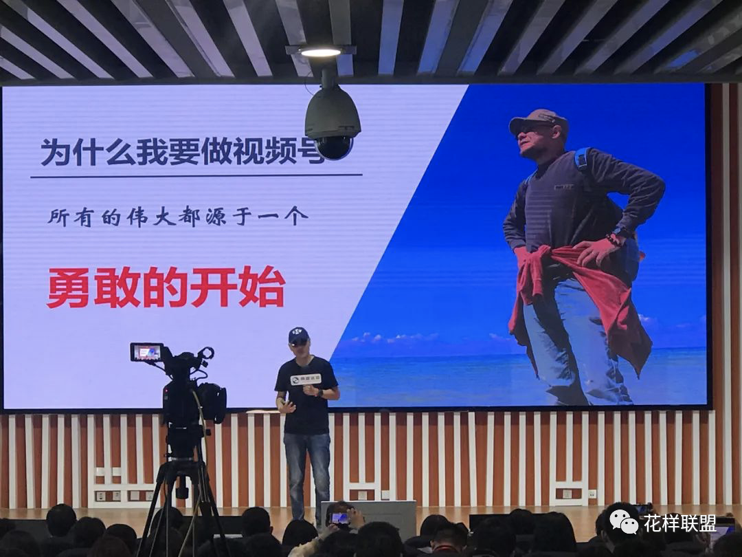 微信视频号怎么变现，这里全是干货