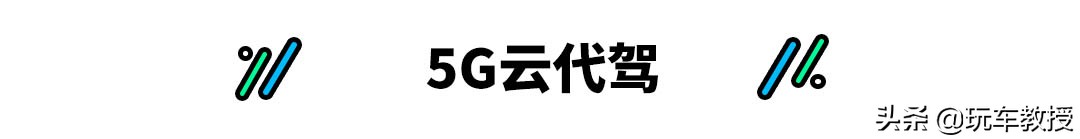 滴滴司机要下岗了？李彦宏：5年内无人驾驶进入商业化阶段