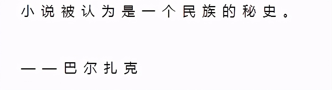 莫言名著《蛙》里的学校生活、社会教育