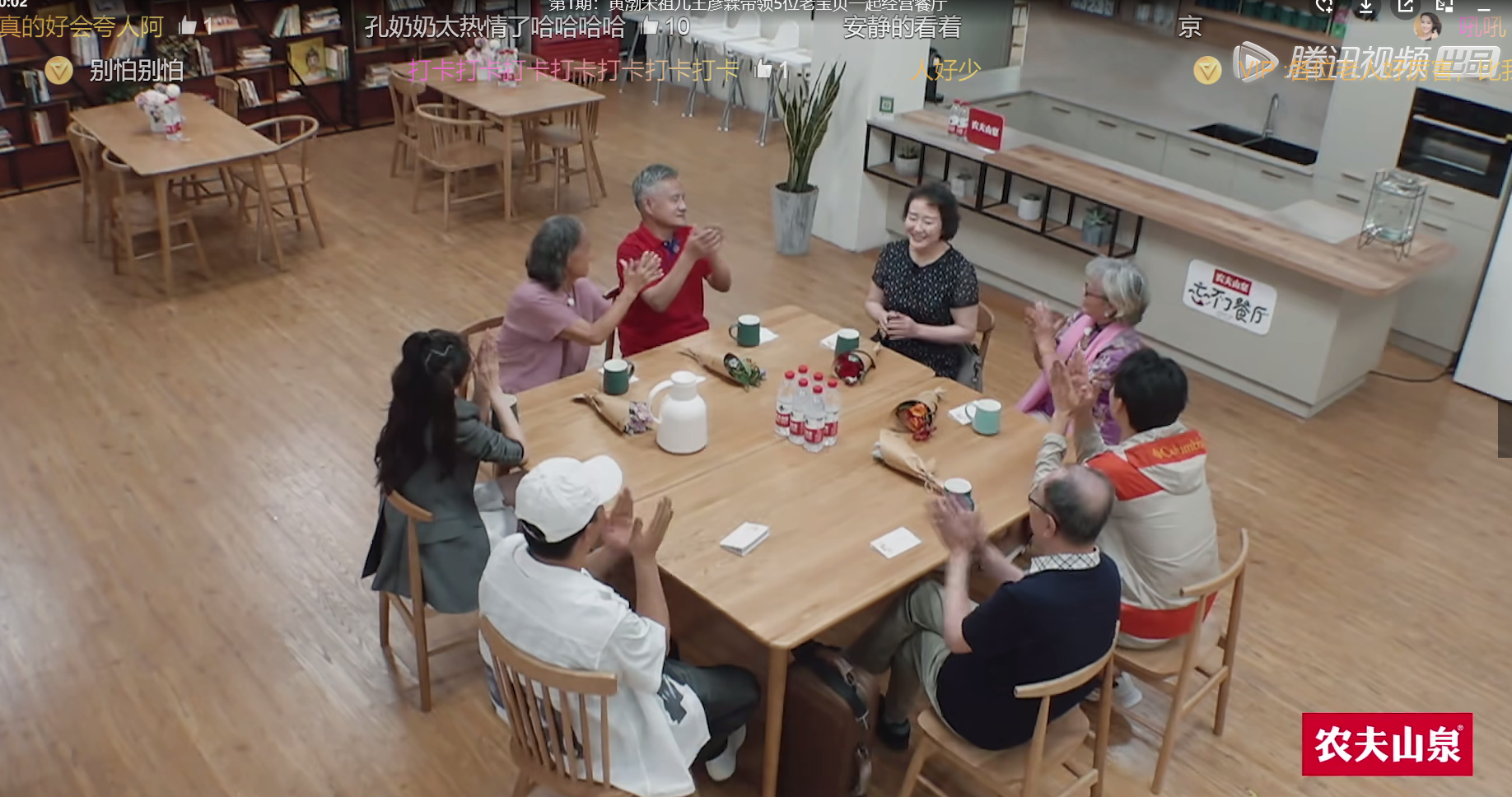 《忘不了餐厅》第二季开播了，有深度的综艺，