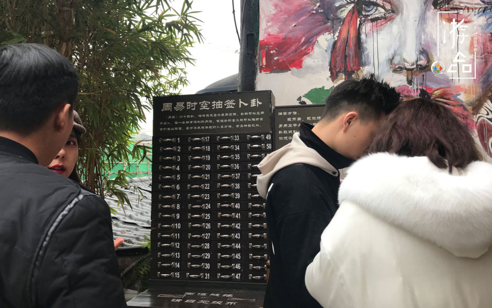 重庆磁器口“全自动算命机器”，随缘给钱，人气居高不下