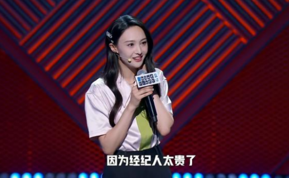 29岁郑爽为何房塌了？她如何自我放飞？三任前男友如何评价她？