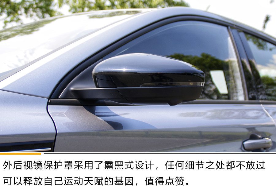 悄无声息般破茧成蝶 试第三代名爵6 PHEV