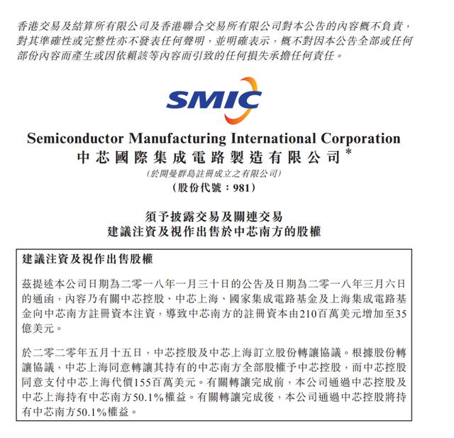 重磅！华为遭疯狂封杀，国家出手了！砸160亿注