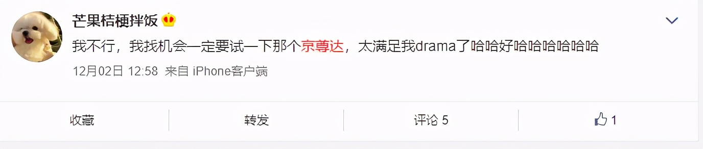 包邮不香吗？配送界“爱马仕”京尊达，给消费