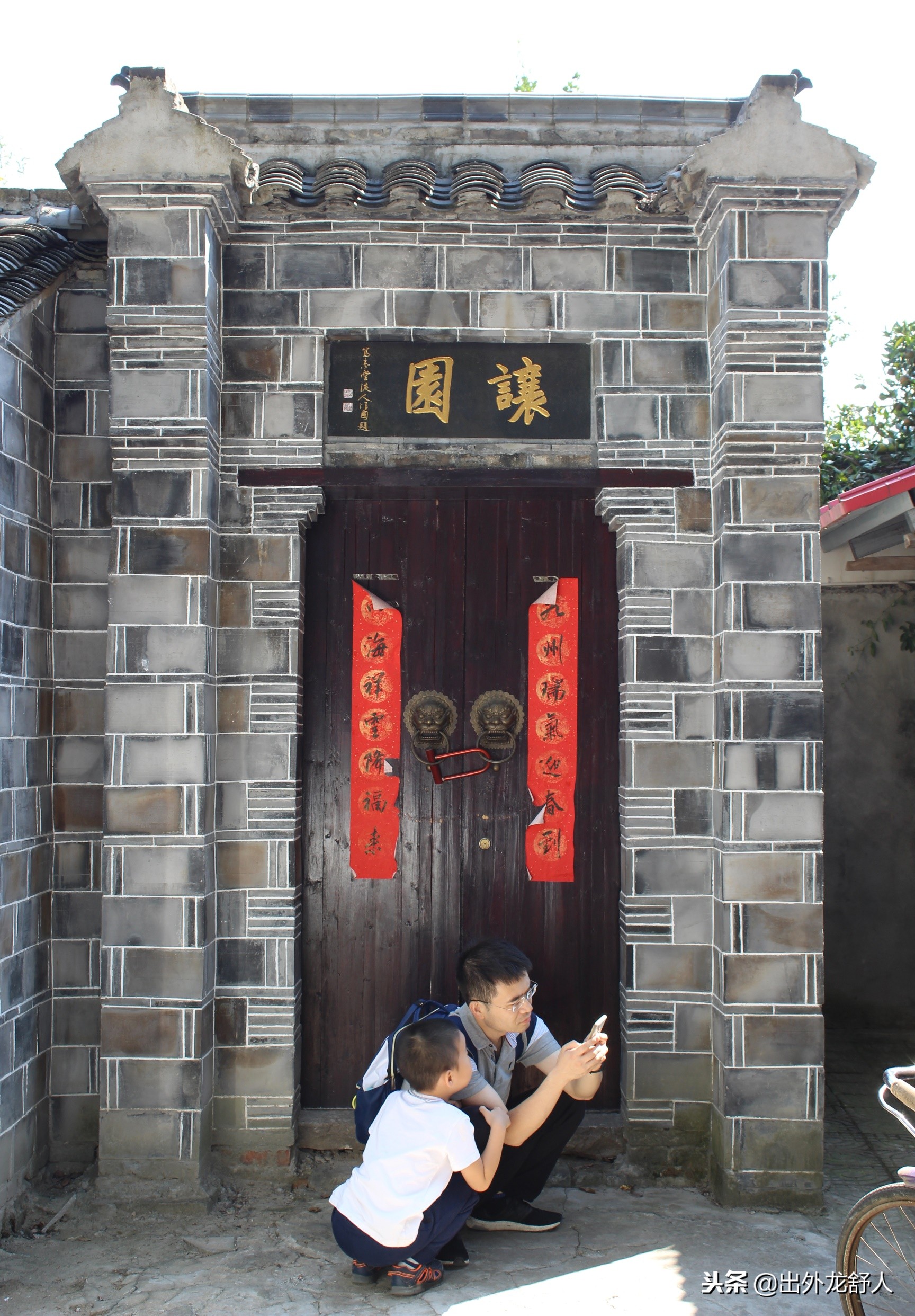 六尺巷位于哪个城市（位于安庆桐城西南端）-第23张图片