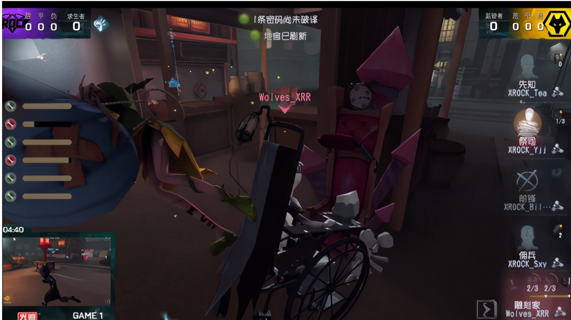 第五人格IVL职业联赛秋季赛XROCKvsWolves第一局