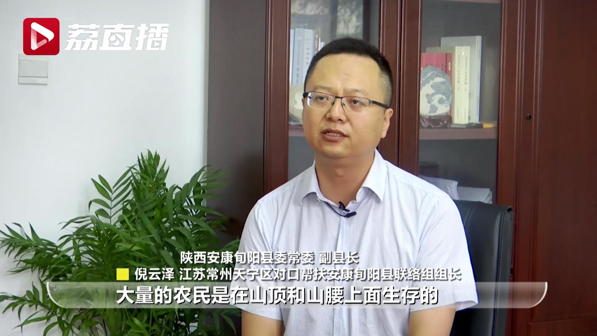 我们■【走向我们的小康生活】陕西旬阳县：大山里的距离相对论