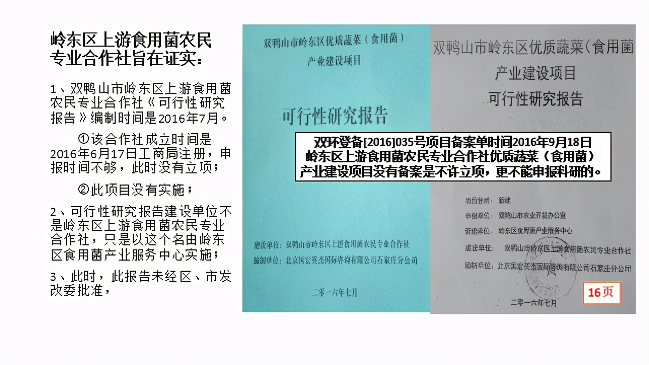 近,70万元,工资,未,支付,农民工,艰难,讨薪路, . 近70万元工资未支付，农民工艰难讨薪路