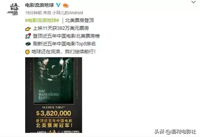 这片改编自香港真实案件,本来是抓大老虎,却变成春节档最大炮灰