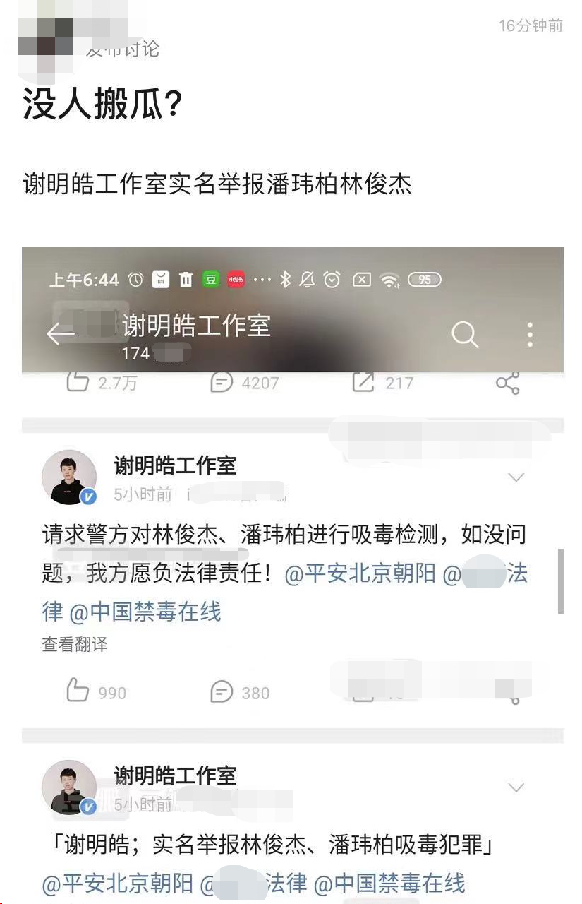 疑圈内人曝吴亦凡供出一男星，对方广告换周深重拍，其身份引猜测