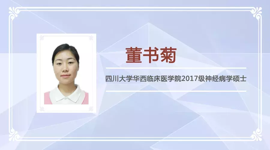 到底是頭暈、頭昏還是眩暈?華西神經內科專家教你如何區分!