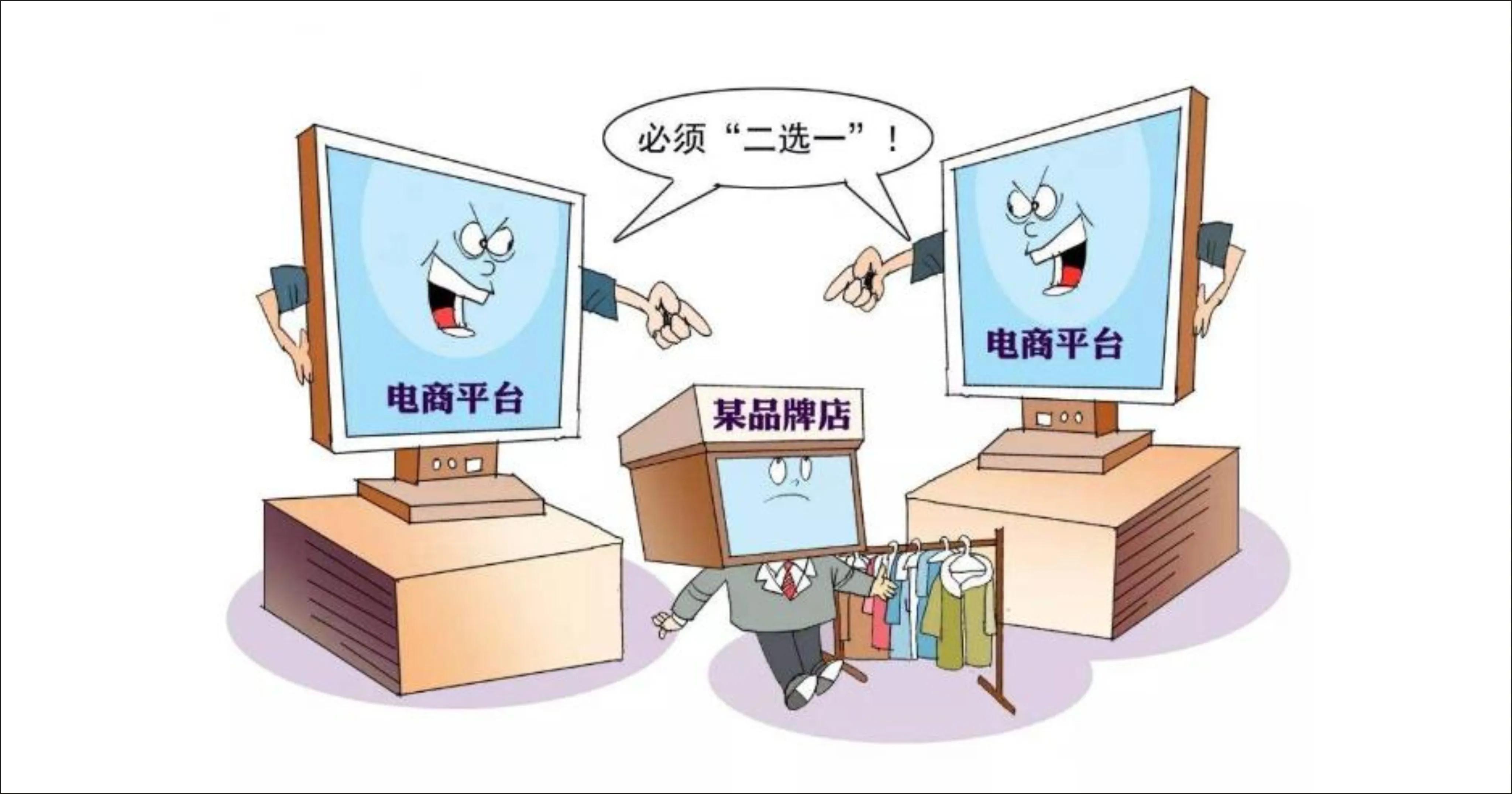 电商未来个体户生存之路？如果制止垄断市场，让更多的人有钱挣