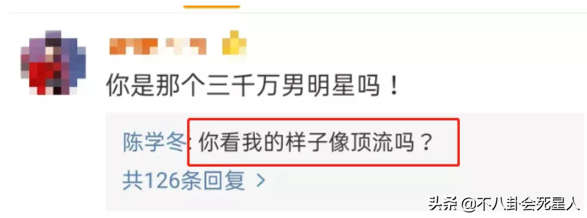 娱乐圈放了十几个爆料，到底在为谁遮丑？