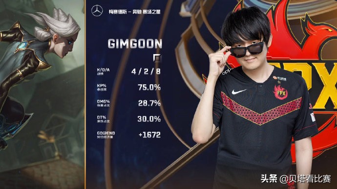 FPX无缘S10！IG以3-2击败FPX：ts连玩2把奥恩