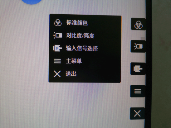 100% sRGB，价格美丽——入门级专业显示器优派VP2458评测