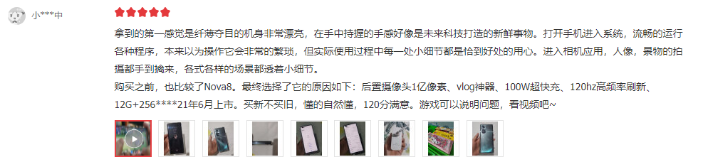 历经数个月市场考验，4000元档位口碑最好的手机