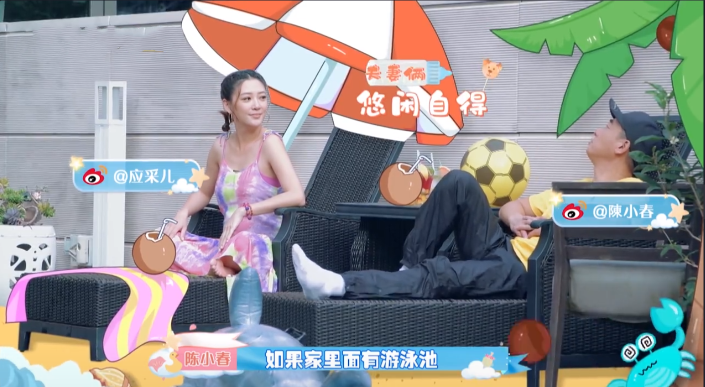 陳小春應采兒夫婦教育統一，小小春游泳冷到冒泡被要求陸地禁止