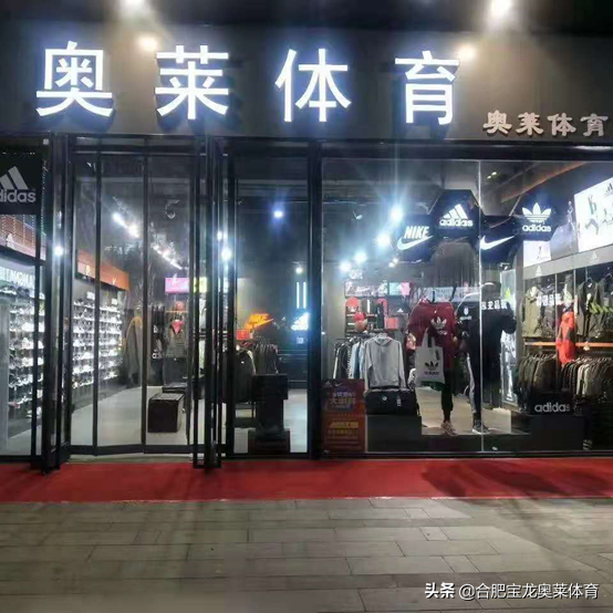 耐克阿迪達斯折扣店加盟：為什麼九月是旺季？