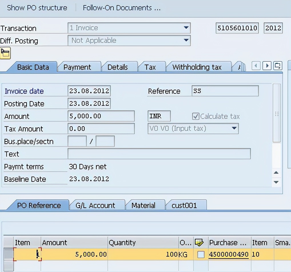 SAP MM不常用功能之供應商Rebate