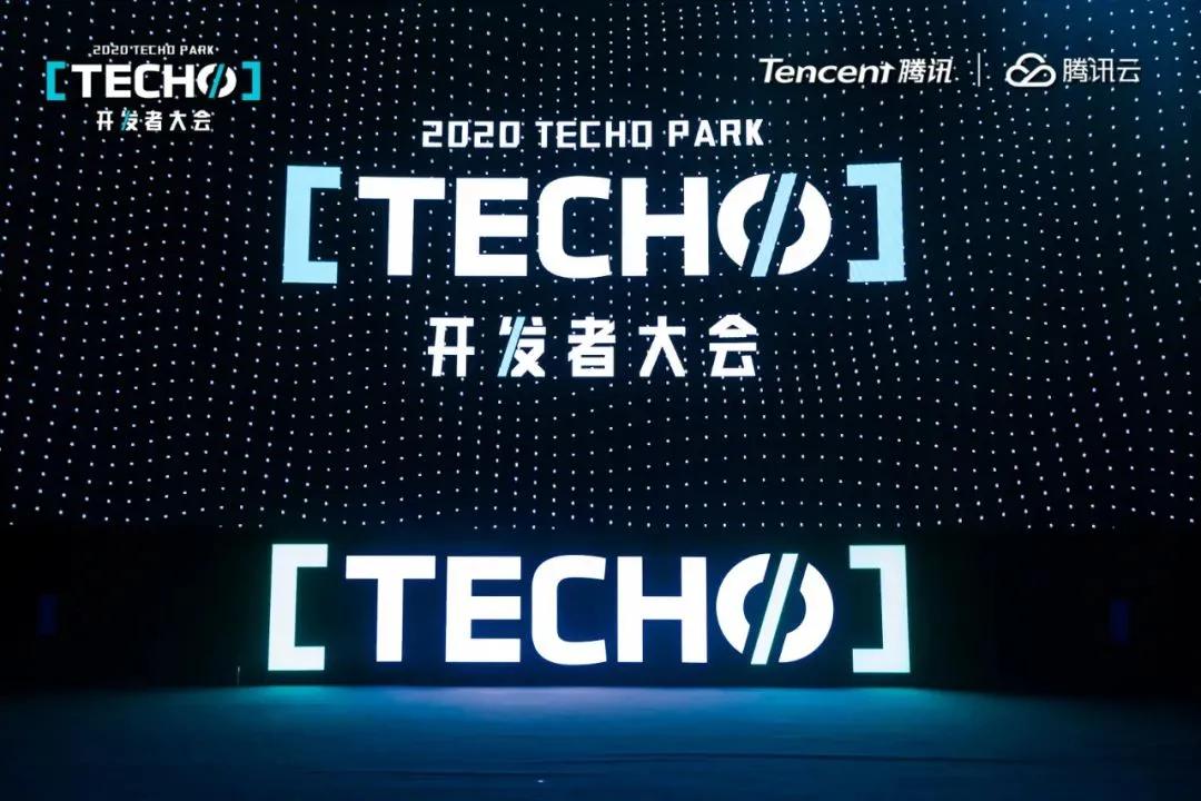 喜訊：中企動力獲騰訊云企業(yè)級開發(fā)者大賽雙向大獎