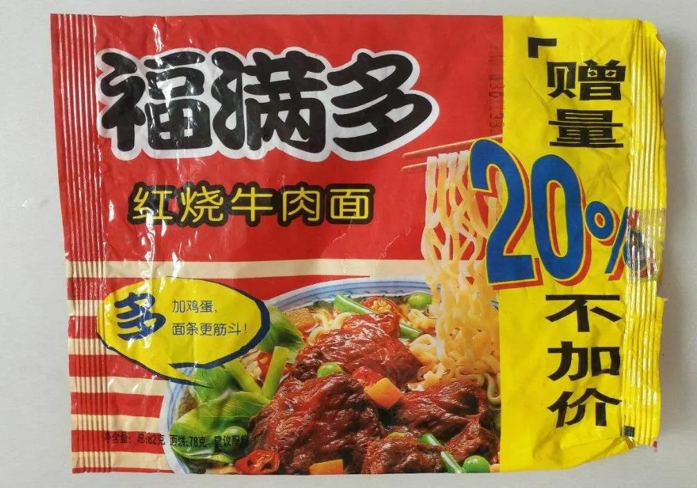 小浣熊、果丹皮：小卖部里有零食，也有你一生