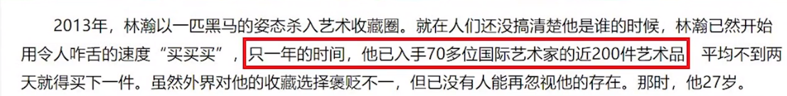 &quot;野心勃勃&quot;晚晚：从大脸网红到京圈贵妇