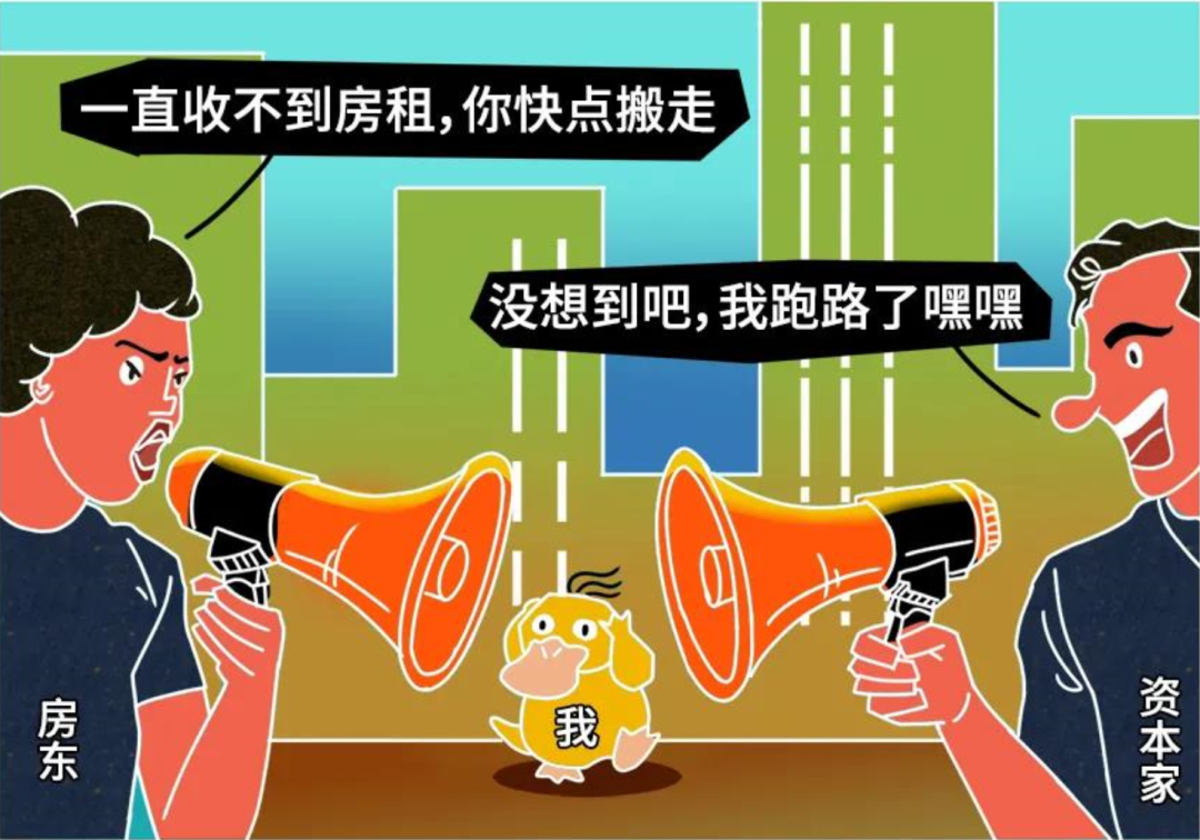 地产2020年终大总结，句句道尽真相！（扎心版）