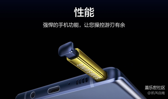 今天简单谈谈三星Galaxy Note 9