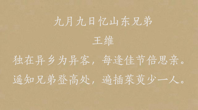 唐诗中最经典的十首七言绝句，篇篇都是千古名篇-第5张图片-诗句网